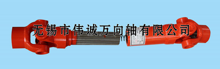 內置彈簧萬向軸 內置彈簧萬向軸